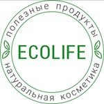 ecolife_kz