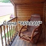 sauna_arasan_pavlodar