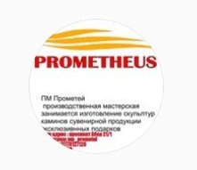 mp_prometei