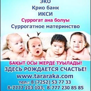 clinica_tararaka_ivf_shymkent