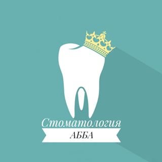 abba_stomatologiya