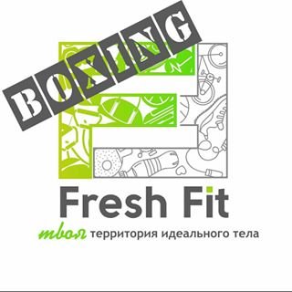 freshfit_box