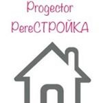 projector_perestroyki