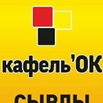 kafel_ok_karaganda