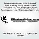 Global House