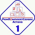 rem_komplekt_servis_astana