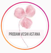 prodam_veshi_astana