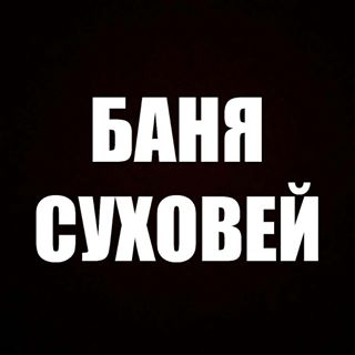 __sukhovei__