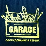 Техноцентр "Garage"