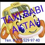 taxi_baby_aktau