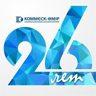 kommesk_omir_official