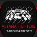 psc_astanafighters