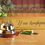 sultanbeibarys_hotel_astana